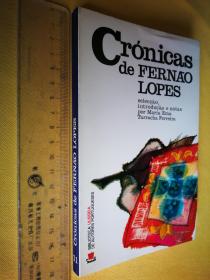 葡萄牙语                 FernãoLopes编年史   Crónicas de Fernão Lopes