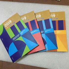 2019年四川传媒学院艺术设计与动画学院毕业设计作品展（全4册）