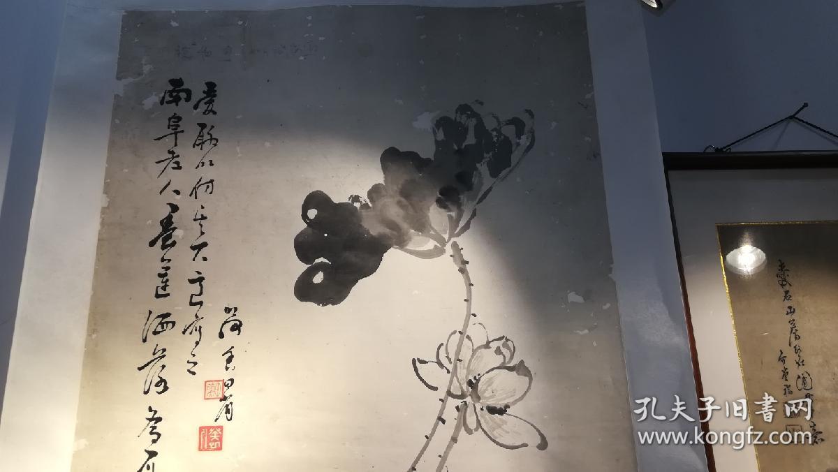 清代 田荷香画作中堂
