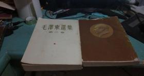 老版本 毛泽东选集【1-4卷】1951，1952，1953，1960，（全四册）