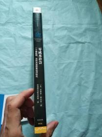 零边际成本社会：一个物联网、合作共赢的新经济时代