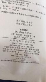 阿加莎·克里斯蒂侦探推理系列奇：《致命遗产》..此系列64本均有现货（保正版）--欢迎咨询一次购多本可与店主核准实际运费收取，绝不加收!