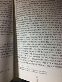 文学写作/高等院校汉语言文学专业系列教材