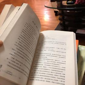 少有人走的路：心智成熟的旅程