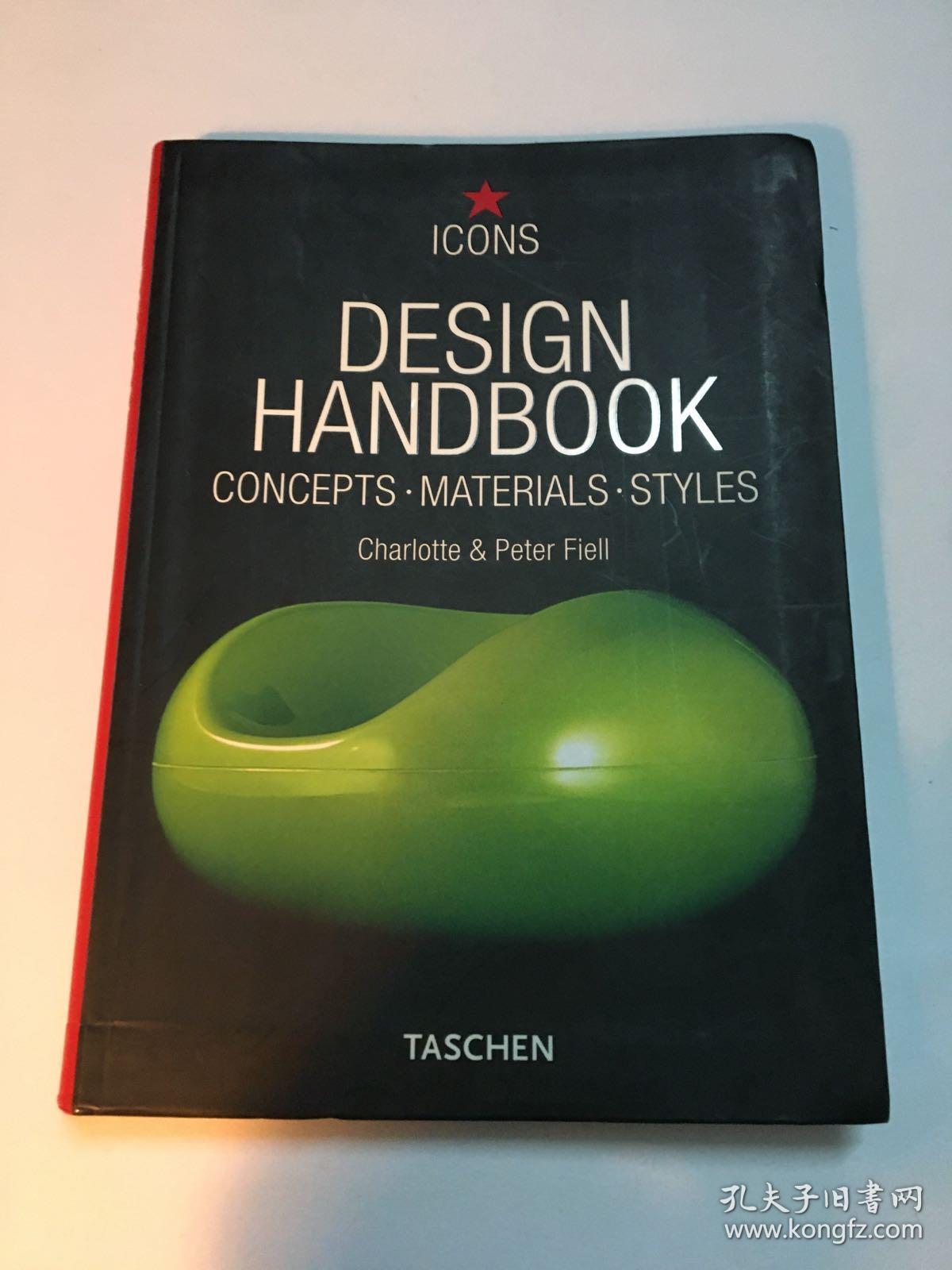 DESIGN HANDBOOK 工业设计