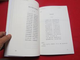 西狭颂文化丛书（全6册）：（摩崖释义，学术论文选，散文作品选，诗词联赋选，戏剧音乐选，书画摄影选）