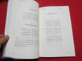 西狭颂文化丛书（全6册）：（摩崖释义，学术论文选，散文作品选，诗词联赋选，戏剧音乐选，书画摄影选）