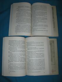 列夫 托尔斯泰：战争与和平+安娜卡宁列娜+童年少年青年+同时代人回忆托尔斯泰