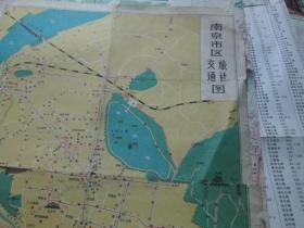 南京地图：南京市区交通旅社图（年份不详）