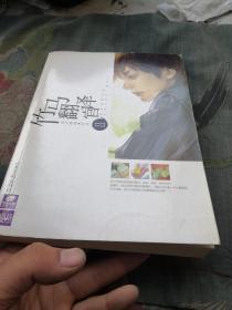 竹马翻译官Ⅱ