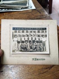 1954年上海动力机器制造学校男子篮球校干队 队员照片3张合售