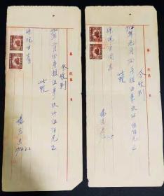 1953年至1954年(1月一9月)华东地区，房子出租税单17张。