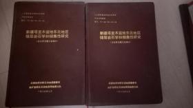 新疆塔里木盆地东北地区储层岩石学和储集性研究（古生界及震旦系部分）