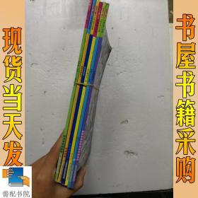 科学小超人 小学生学习宝盒 ：一本书的诞生  植物的超能力 吃东西学科学 到蜥蜴家做客 海洋生物大揭秘  等 共9本合售