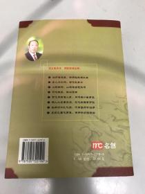 刘太医说:病是自家生