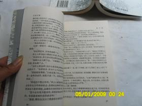 王朔文集橡皮人、王朔文集篇外篇、共两册合售、请自己看清图、售后不退货