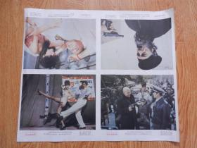 70年代 电影海报 宣传画 美国宽银幕彩色故事片 逃往雅典娜