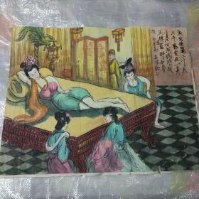沈雪生  人物画  保真