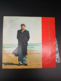 《为毛主席诗词谱曲》大海航行靠舵手，干革命靠毛泽东思想＿林彪