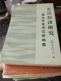 霍桑探案集，宝石戒指上的血迹，半生为人，青铜时代，失败之书，欧洲文学史，世界名著词典，浩然口述自传，余杰作品集，余杰文集，香草山，光与影，暧昧的邻居，我的梦想在燃烧，铁屋中呐喊，冷却的太阳，安源矿工转型的变迁研究，长江经济研究，第三种自由，理性之梦，享受哲学，中国法制史，中国啤酒营销战