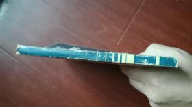 东风EQ140-1型载重汽车使用说明书