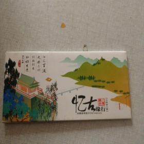 忆古缘行   兰州老八景    明信片8张  80分邮资明信片 盖有纪念戳