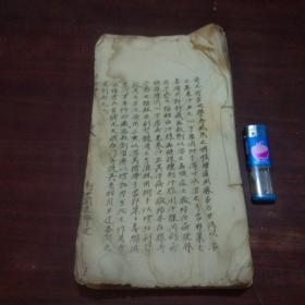 民国中医讲义：妇科学（新中国医学院大开本油印本）（内含女科处方及大量手写批注）（内容有缺失品弱谨慎下单）（孤本）