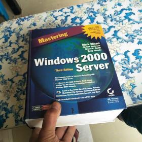 Mastering windows2000 Server 外文版 精装本 无盘 书边有污渍 书角磨损
