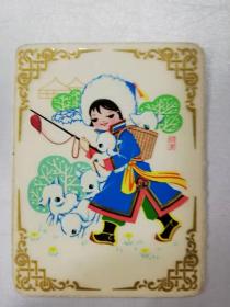 年历卡——1976年（土产畜产进出口分公司）