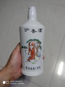 汾香酒瓶