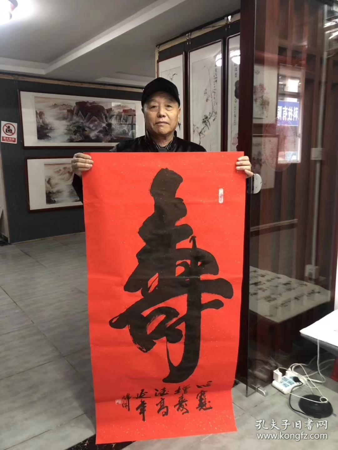 百分百手写真迹四尺【寿】尺寸140厘米*70厘米保真支持订制秒杀价158元一幅包邮