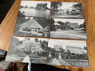 3960：民国日本明信片《佐渡名胜》6张，均是佐渡建筑老照片
