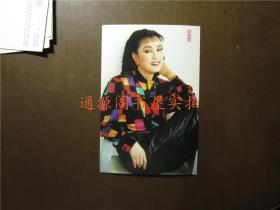 92'中国金鸡百花电影节 中国明星（有奖）卡明信片：刘晓庆（ 未使用，15x10cm）