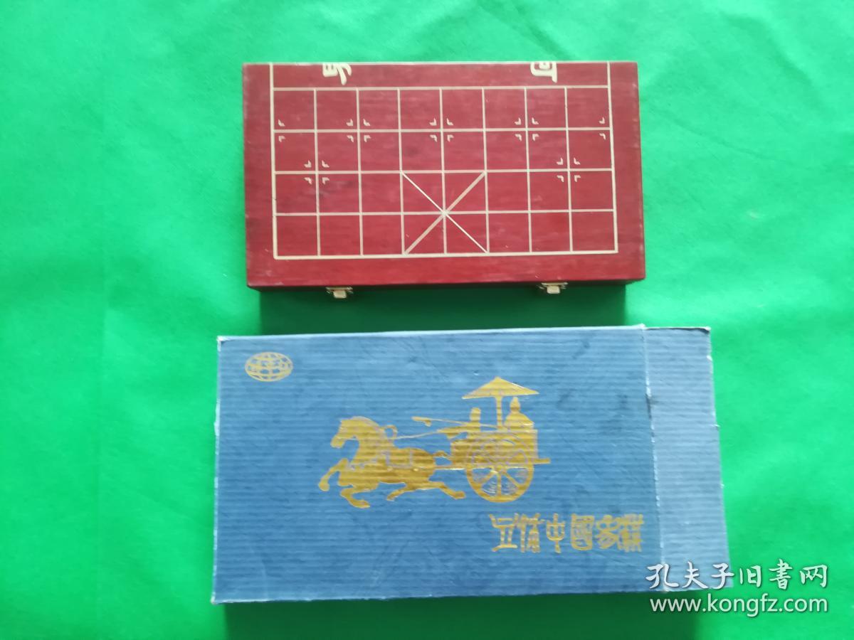 立体中国象棋