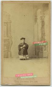 清代1890年代附近照相馆拍摄中国侏儒蛋白橱柜照片，宁波舟山人，背面左上角有亲笔签名