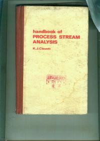 HANDBOOK OF PROCESS STREAM ANALYSIS （工业流程分析手册）（英文原版）