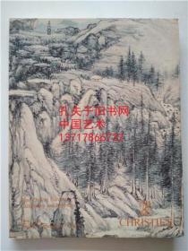 纽约佳士得1995年9月19日 重要中国书画书法拍卖图录