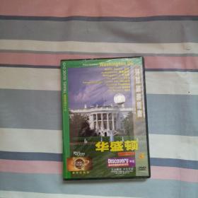 环球旅游指南-华盛顿DVD