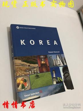 SEOUL SELECTION GUIDES :KOREA