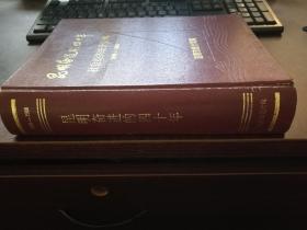 昆明奋进的四十年社会经济资料