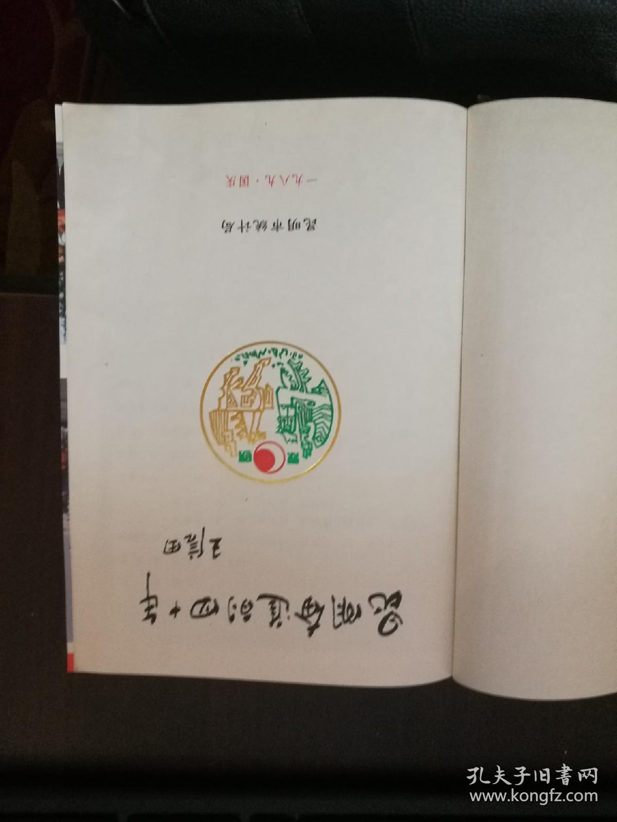 昆明奋进的四十年社会经济资料