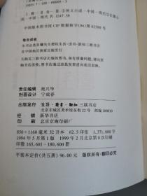 金庸作品集（全套36册全，天龙八部94年1印，鹿鼎记99年8印，其余为98年6印，私藏品好，保正版）