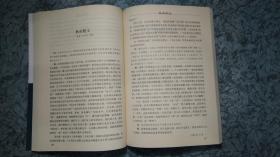 魏明伦短文