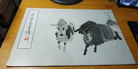 荣宝斋画谱（四十九、49）翎毛走兽部分//吴作人绘