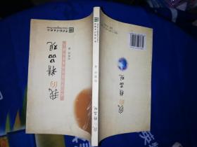 我的精品观【签名】
