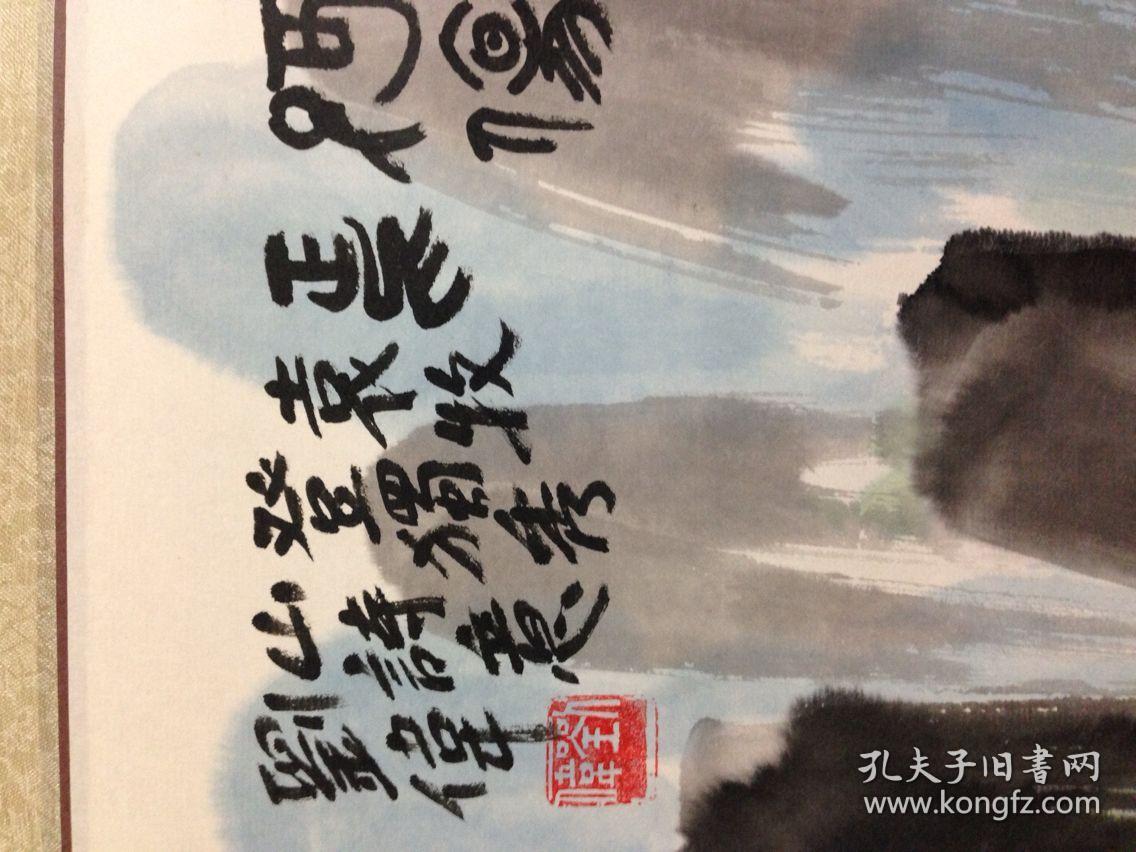 刘伟山水画