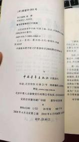 古汉语常用字字典（修订版）