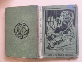 LION AND TIGER STORIES狮子和老虎的故事