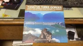 長江三峽古今大觀  英文版 YANGTZE THREE GORGES