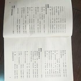 歌曲集锦
―十位知名歌唱家演唱歌曲选―